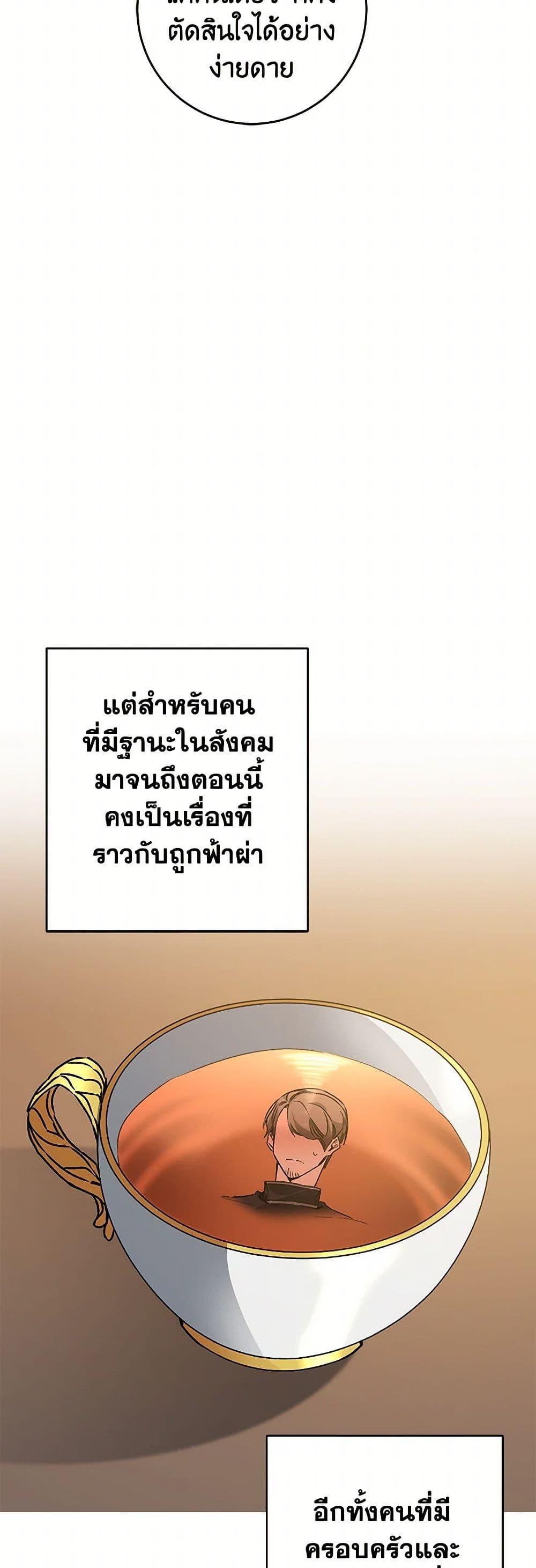 Manga-lc-com อ่านมังงะ อ่านการ์ตูน ออนไลน์ ฟรี I’ve Become the Villainous Empress of a Novel ตอนที่ 1 2 3 4 5 6 7 8 9 10 11 12 13 14 ฟรี ไม่มีโฆษณา Manga-lc - อ่าน มังงะ อ่าน การ์ตูน ออนไลน์ อ่านมังงะ ฟรี