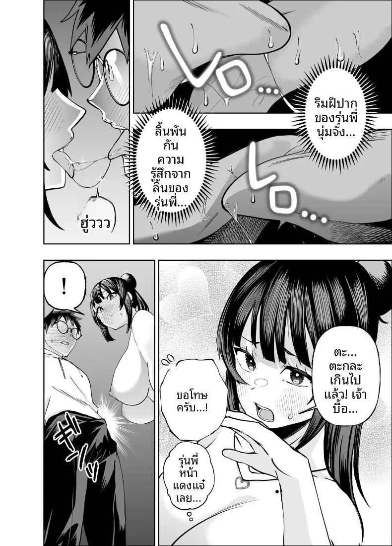 Doujin-Lc- อ่าน โดจิน มังฮวา เกาหลี ญี่ปุ่น จีน แปลไทย คงอยู่ได้อีกไม่นานพราะงั้นขอจัดกับหัวหน้าสักที (Miyumiyu.) ตอนที่ 1 2 3 4 5 6 7 8 9 10 11 12 13 14 ฟรี ไม่มีโฆษณา อ่าน โดจิน Manhwa เกาหลี ญี่ปุ่น จีน เรามีครบ คัดมาให้เน้นๆ โดจิน 18+ รับประกันความฟินโดย  Doujin Lc