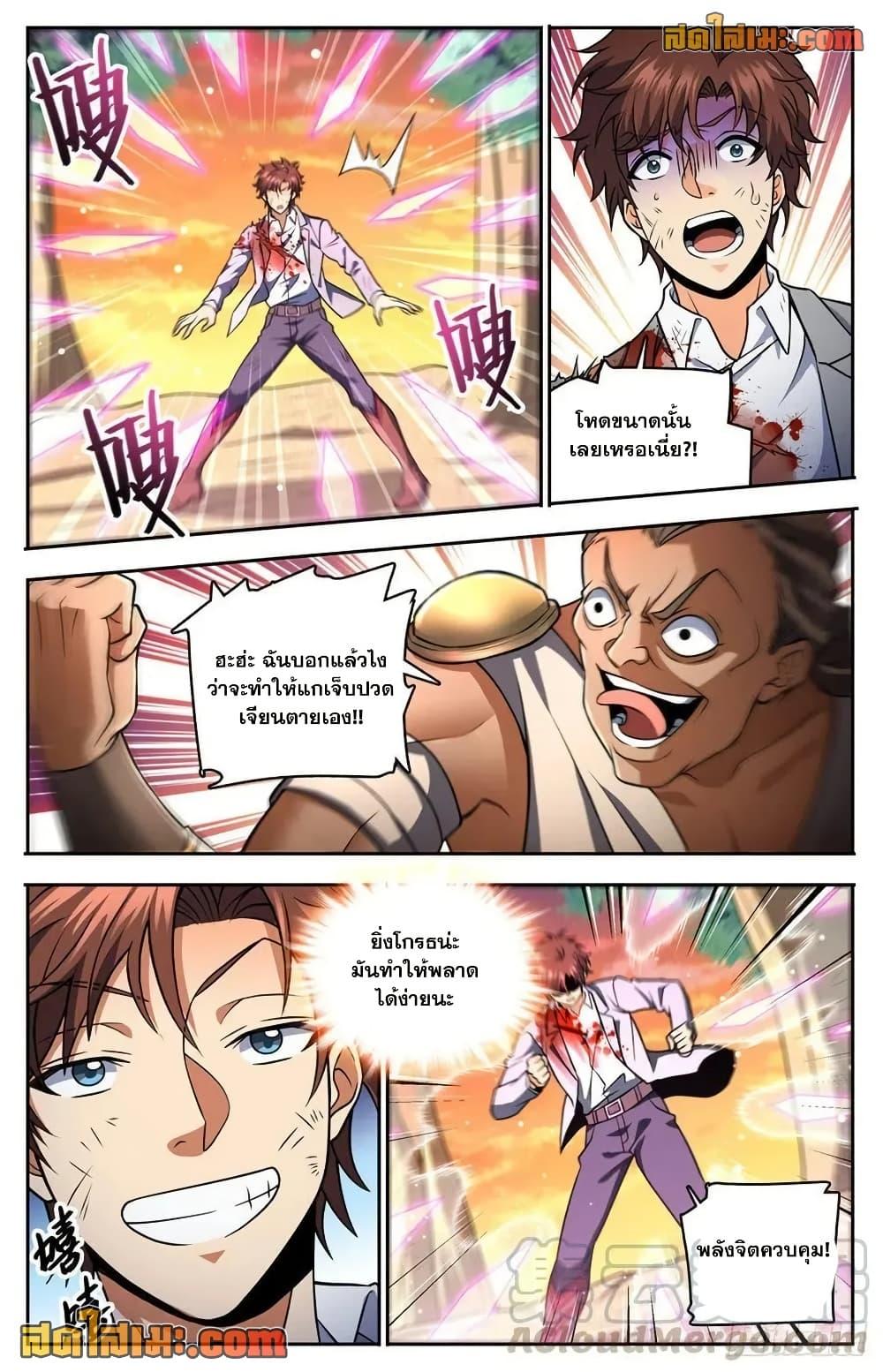 Manga-lc-com อ่านมังงะ อ่านการ์ตูน ออนไลน์ ฟรี Versatile Mage จอมเวทย์เต็มพิกัด ตอนที่ 1 2 3 4 5 6 7 8 9 10 11 12 13 14 ฟรี ไม่มีโฆษณา Manga-lc - อ่าน มังงะ อ่าน การ์ตูน ออนไลน์ อ่านมังงะ ฟรี
