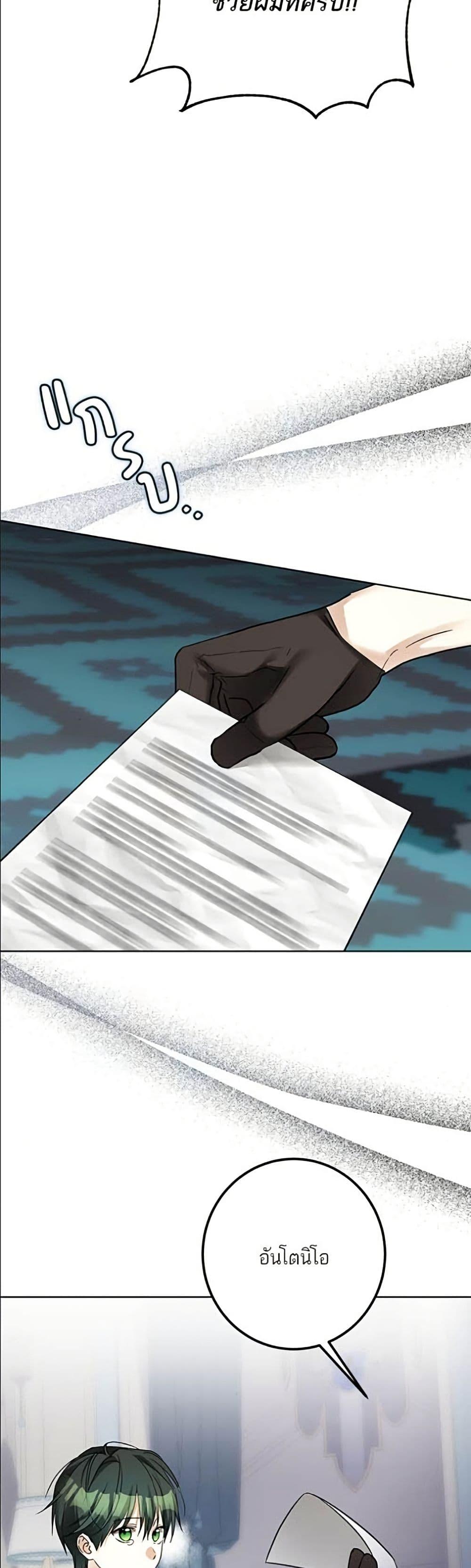 Manga-lc-com อ่านมังงะ อ่านการ์ตูน ออนไลน์ ฟรี Became the Duke’s Male Servant ตอนที่ 1 2 3 4 5 6 7 8 9 10 11 12 13 14 ฟรี ไม่มีโฆษณา Manga-lc - อ่าน มังงะ อ่าน การ์ตูน ออนไลน์ อ่านมังงะ ฟรี