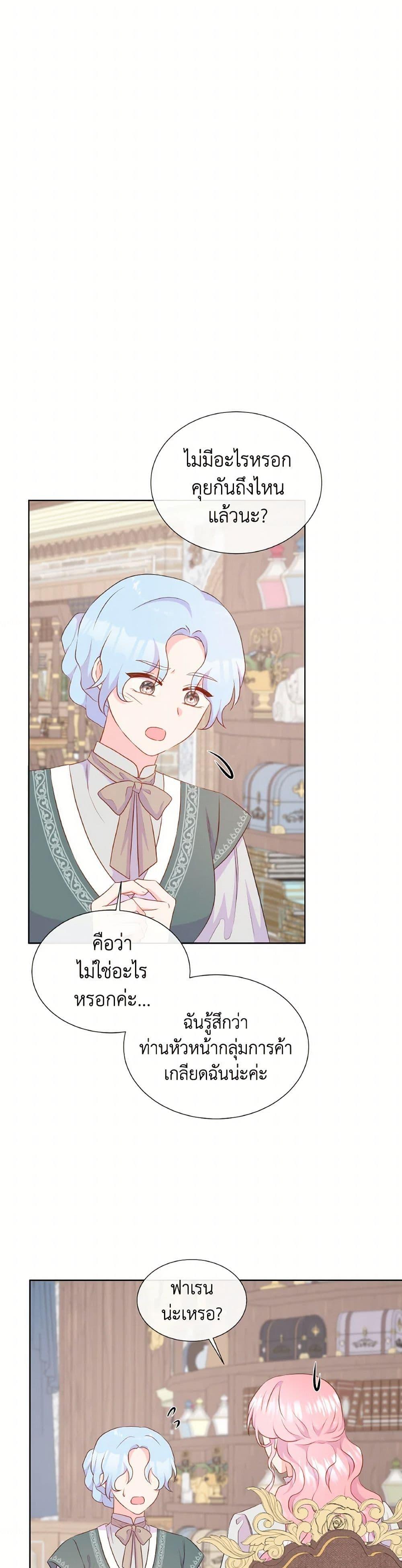 Manga-lc-com อ่านมังงะ อ่านการ์ตูน ออนไลน์ ฟรี Don’t Trust the Female Lead ตอนที่ 1 2 3 4 5 6 7 8 9 10 11 12 13 14 ฟรี ไม่มีโฆษณา Manga-lc - อ่าน มังงะ อ่าน การ์ตูน ออนไลน์ อ่านมังงะ ฟรี