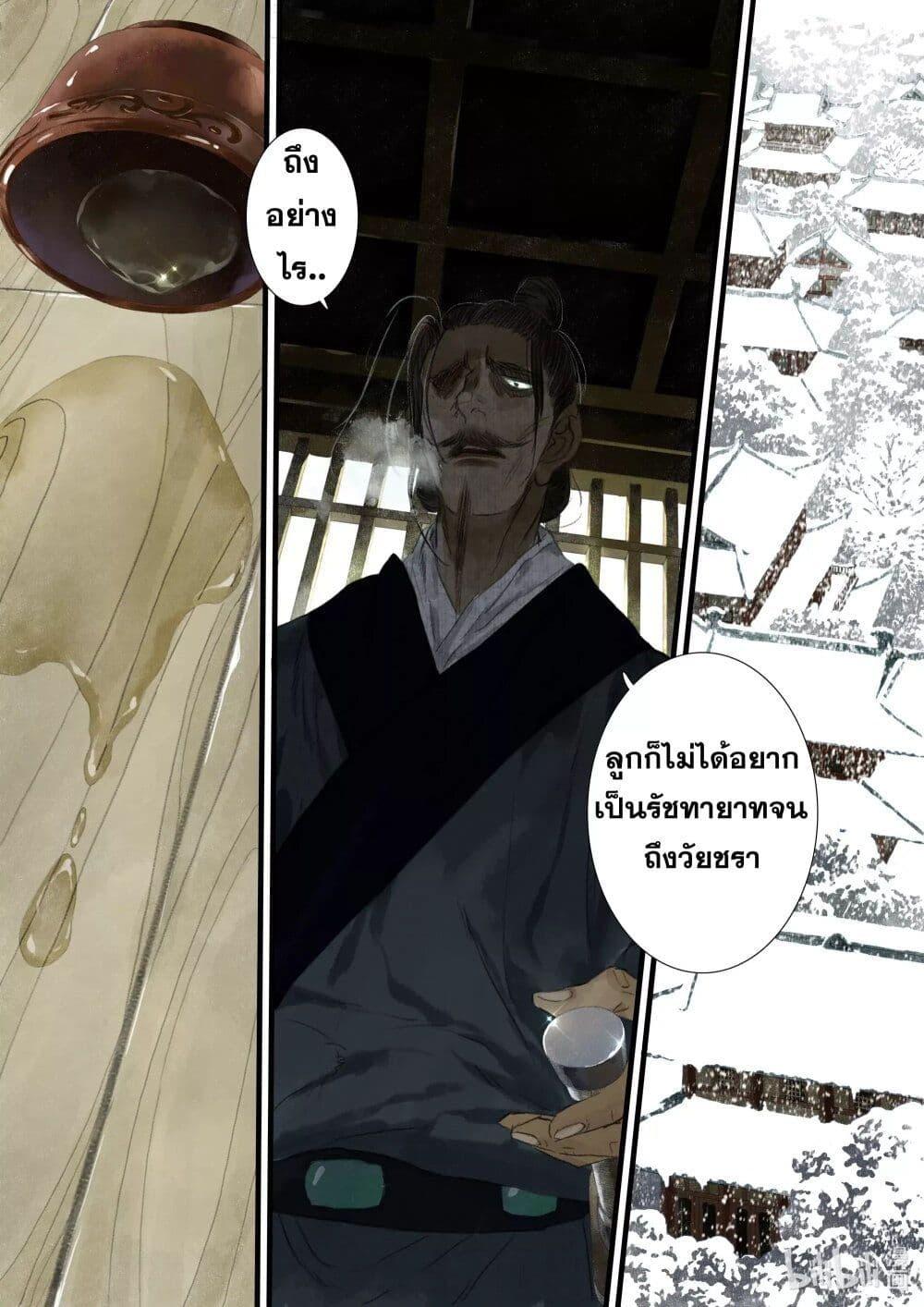 Manga-lc-com อ่านมังงะ อ่านการ์ตูน ออนไลน์ ฟรี Song of the Sky Walkers ลำนำของผู้ล่องนภา ตอนที่ 1 2 3 4 5 6 7 8 9 10 11 12 13 14 ฟรี ไม่มีโฆษณา Manga-lc - อ่าน มังงะ อ่าน การ์ตูน ออนไลน์ อ่านมังงะ ฟรี