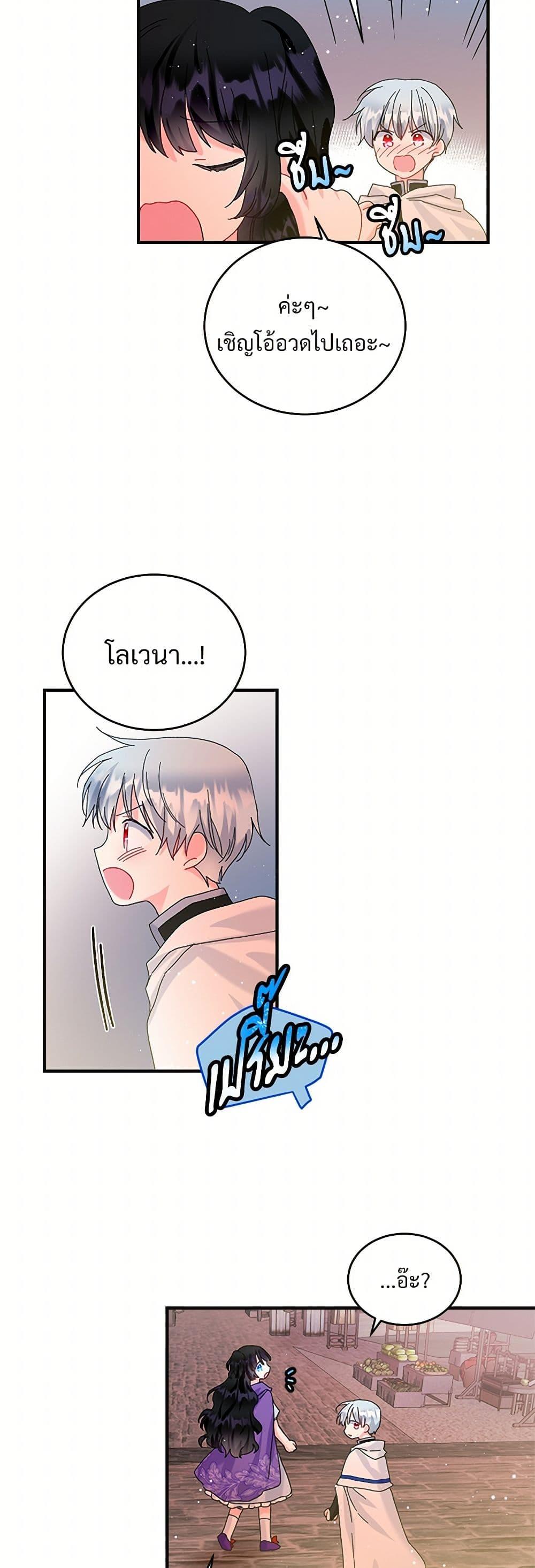 Manga-lc-com อ่านมังงะ อ่านการ์ตูน ออนไลน์ ฟรี The Lady’s Butler ตอนที่ 1 2 3 4 5 6 7 8 9 10 11 12 13 14 ฟรี ไม่มีโฆษณา Manga-lc - อ่าน มังงะ อ่าน การ์ตูน ออนไลน์ อ่านมังงะ ฟรี