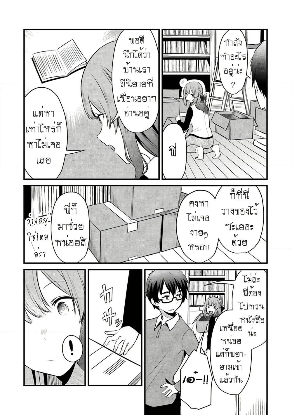 Manga-lc-com อ่านมังงะ อ่านการ์ตูน ออนไลน์ ฟรี Omae Imouto Janakute Iinazuke Datta no ka yo! ตอนที่ 1 2 3 4 5 6 7 8 9 10 11 12 13 14 ฟรี ไม่มีโฆษณา Manga-lc - อ่าน มังงะ อ่าน การ์ตูน ออนไลน์ อ่านมังงะ ฟรี