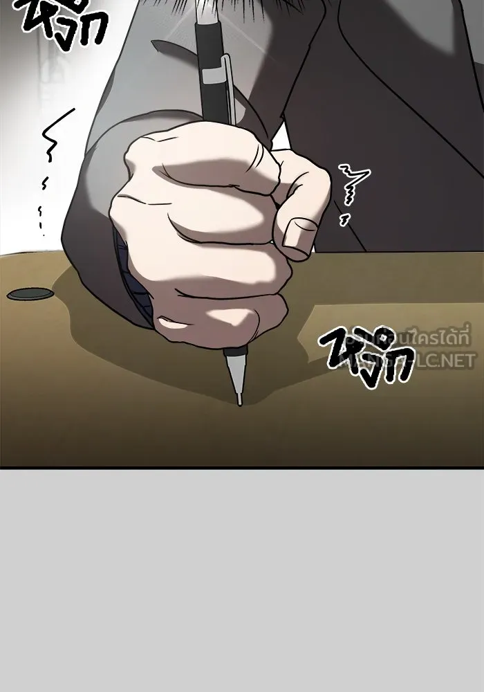 วายร้ายก็อยากมีรัก ตอนที่ 9 รูปที่ 12