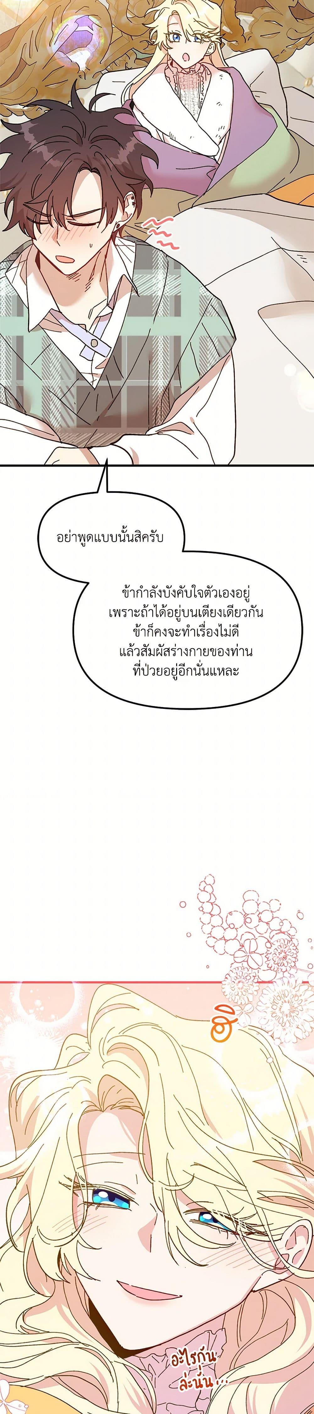 Manga-lc-com อ่านมังงะ อ่านการ์ตูน ออนไลน์ ฟรี The Princess Pretends to Be Crazy ตอนที่ 1 2 3 4 5 6 7 8 9 10 11 12 13 14 ฟรี ไม่มีโฆษณา Manga-lc - อ่าน มังงะ อ่าน การ์ตูน ออนไลน์ อ่านมังงะ ฟรี