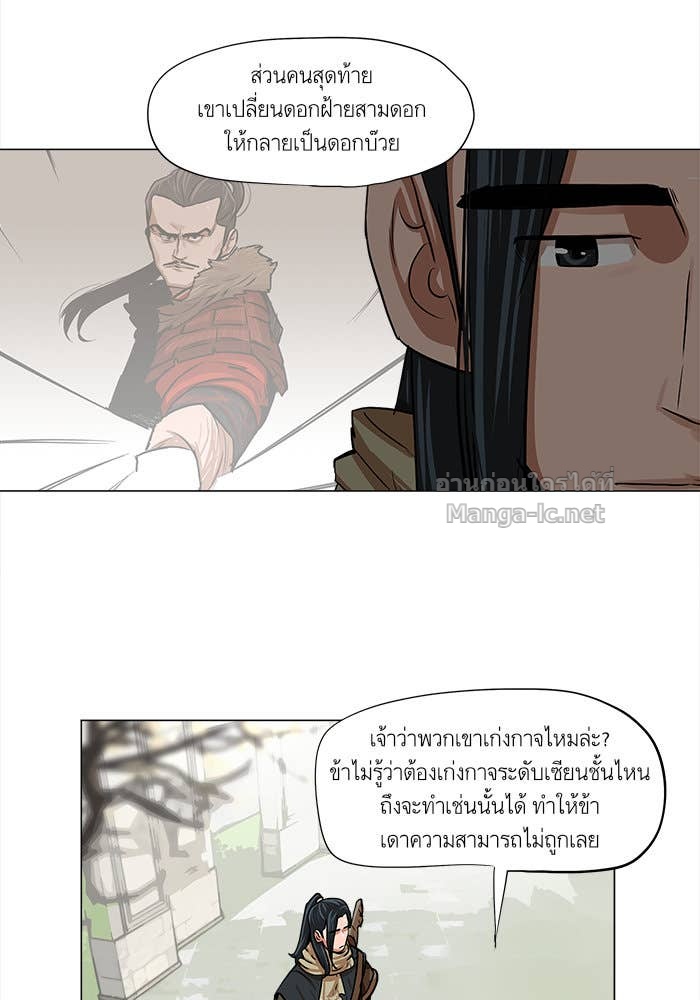 Doujin-Lc- อ่าน โดจิน มังฮวา เกาหลี ญี่ปุ่น จีน แปลไทย องครักษ์แห่งอัครสกุลจาง ตอนที่ 1 2 3 4 5 6 7 8 9 10 11 12 13 14 ฟรี ไม่มีโฆษณา อ่าน โดจิน Manhwa เกาหลี ญี่ปุ่น จีน เรามีครบ คัดมาให้เน้นๆ โดจิน 18+ รับประกันความฟินโดย Doujin Lc