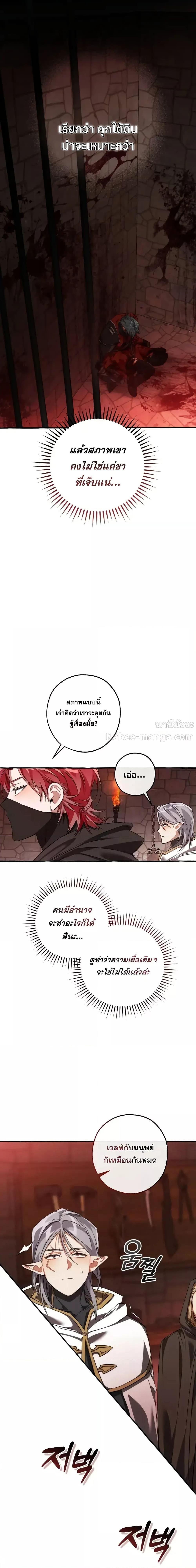 Manga-lc-com อ่านมังงะ อ่านการ์ตูน ออนไลน์ ฟรี TrashOfTheCo ตอนที่ 1 2 3 4 5 6 7 8 9 10 11 12 13 14 ฟรี ไม่มีโฆษณา Manga-lc - อ่าน มังงะ อ่าน การ์ตูน ออนไลน์ อ่านมังงะ ฟรี