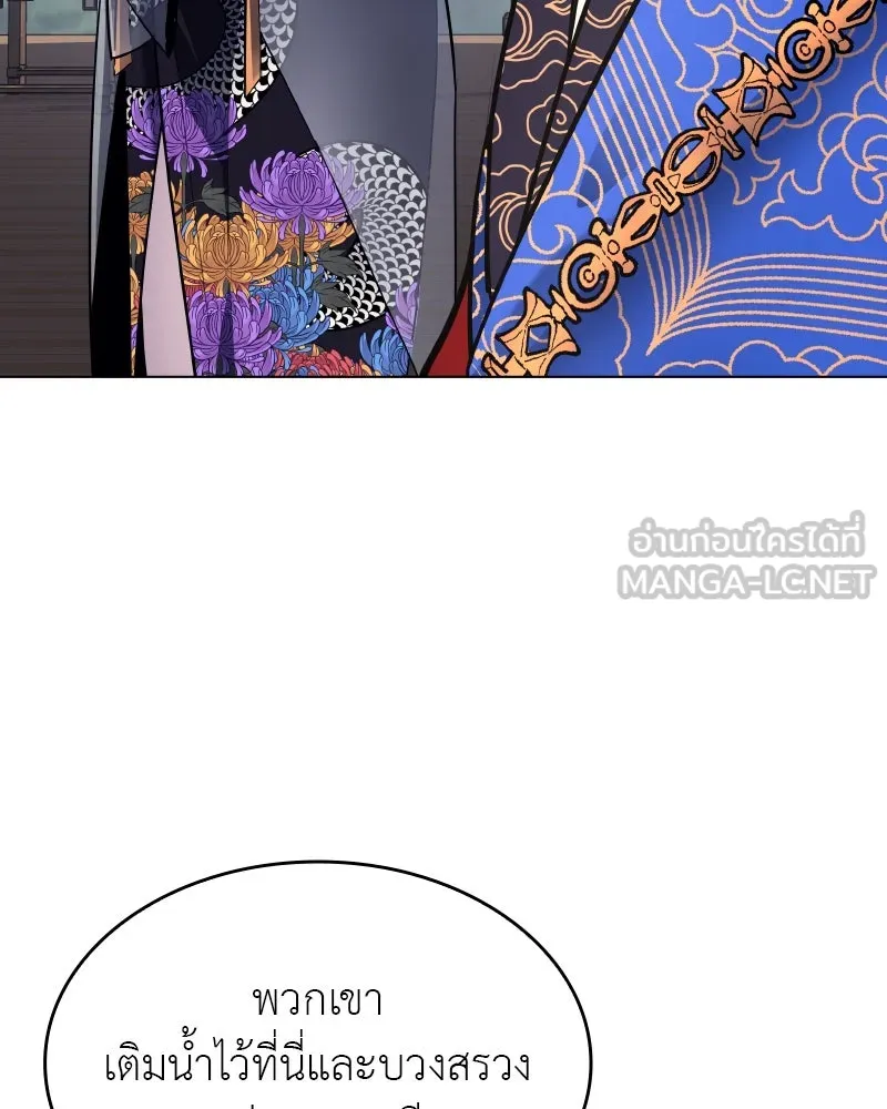 เกิดอีกทีเป็นว่าที่ประมุขลัทธิมาร ตอนที่ 76 รูปที่ 42