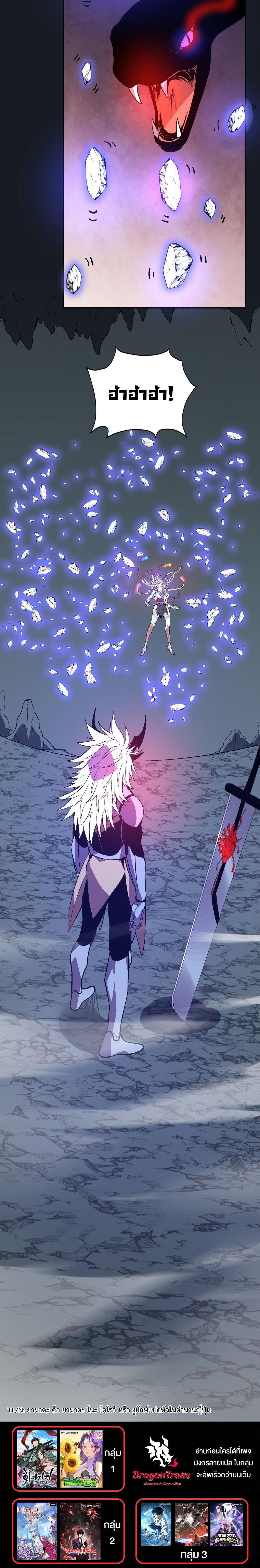 Manga-lc-com อ่านมังงะ อ่านการ์ตูน ออนไลน์ ฟรี Demon God of Apocalyptic Behemoth ตอนที่ 1 2 3 4 5 6 7 8 9 10 11 12 13 14 ฟรี ไม่มีโฆษณา Manga-lc - อ่าน มังงะ อ่าน การ์ตูน ออนไลน์ อ่านมังงะ ฟรี