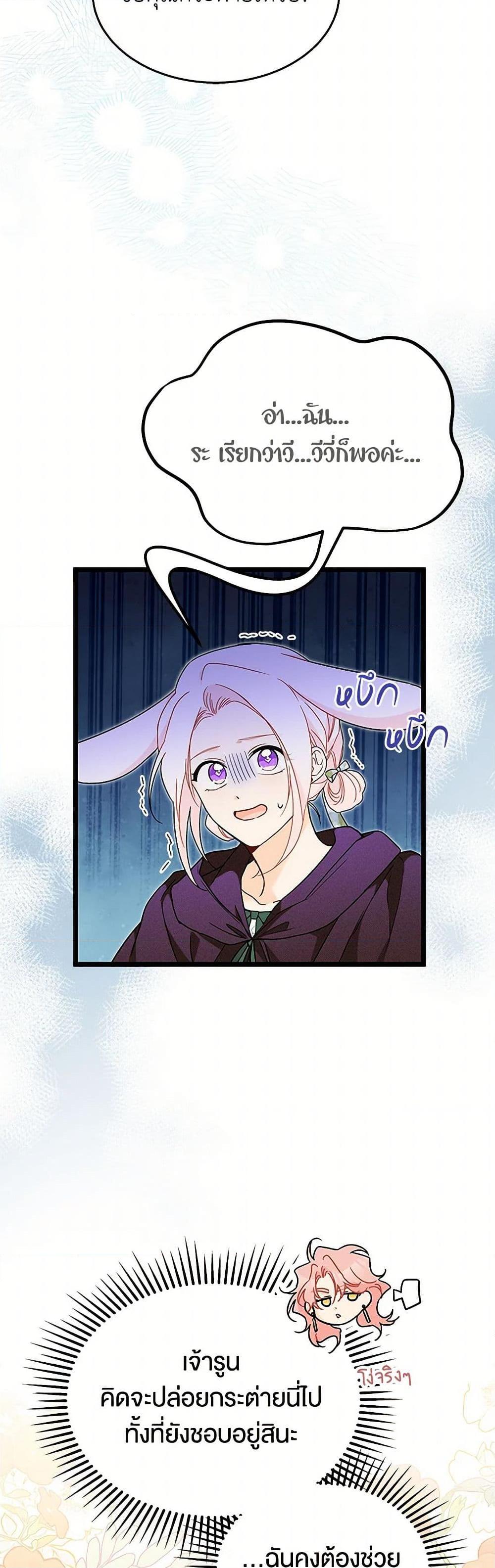 Manga-lc-com อ่านมังงะ อ่านการ์ตูน ออนไลน์ ฟรี The Symbiotic Relationship Between a Panther and a Rabbit ตอนที่ 1 2 3 4 5 6 7 8 9 10 11 12 13 14 ฟรี ไม่มีโฆษณา Manga-lc - อ่าน มังงะ อ่าน การ์ตูน ออนไลน์ อ่านมังงะ ฟรี