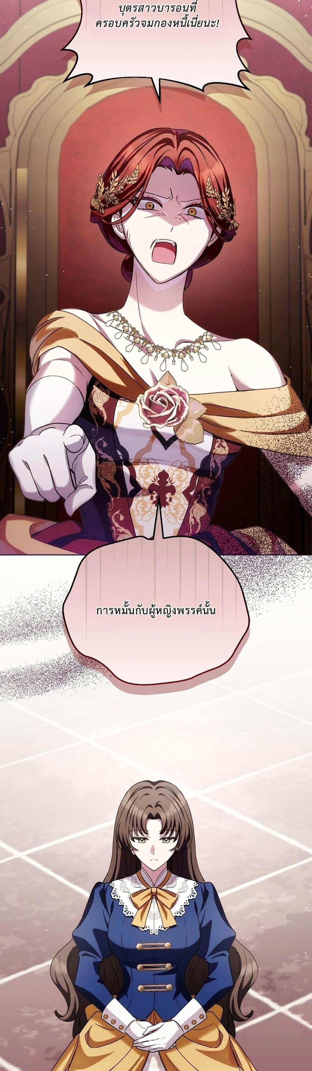 Manga-lc-com อ่านมังงะ อ่านการ์ตูน ออนไลน์ ฟรี The Male Lead Is Trying To Tame Me With Money ตอนที่ 1 2 3 4 5 6 7 8 9 10 11 12 13 14 ฟรี ไม่มีโฆษณา Manga-lc - อ่าน มังงะ อ่าน การ์ตูน ออนไลน์ อ่านมังงะ ฟรี