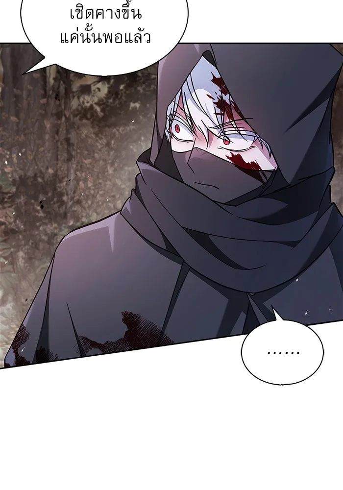 ผมไม่ได้เก่งอย่างที่คิด ตอนที่ 71 รูปที่ 112