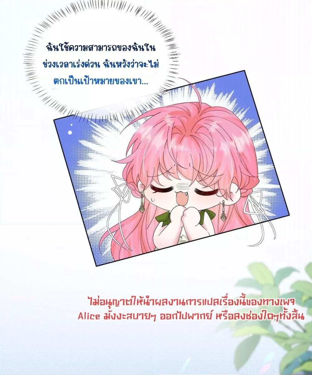 Manga-lc-com อ่านมังงะ อ่านการ์ตูน ออนไลน์ ฟรี Dressedasthe ตอนที่ 1 2 3 4 5 6 7 8 9 10 11 12 13 14 ฟรี ไม่มีโฆษณา Manga-lc - อ่าน มังงะ อ่าน การ์ตูน ออนไลน์ อ่านมังงะ ฟรี