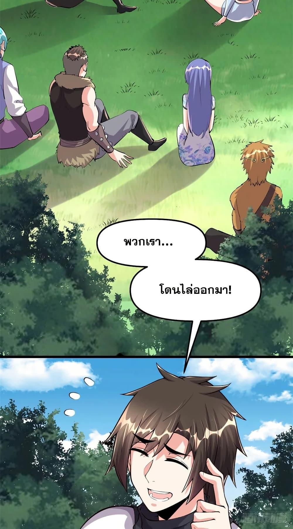 Manga-lc-com อ่านมังงะ อ่านการ์ตูน ออนไลน์ ฟรี God of War System ตอนที่ 1 2 3 4 5 6 7 8 9 10 11 12 13 14 ฟรี ไม่มีโฆษณา Manga-lc - อ่าน มังงะ อ่าน การ์ตูน ออนไลน์ อ่านมังงะ ฟรี