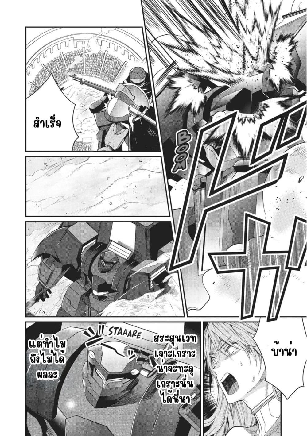 Manga-lc-com อ่านมังงะ อ่านการ์ตูน ออนไลน์ ฟรี Otome Game Sekai wa Mob ni Kibishii Sekai Desu ตอนที่ 1 2 3 4 5 6 7 8 9 10 11 12 13 14 ฟรี ไม่มีโฆษณา Manga-lc - อ่าน มังงะ อ่าน การ์ตูน ออนไลน์ อ่านมังงะ ฟรี