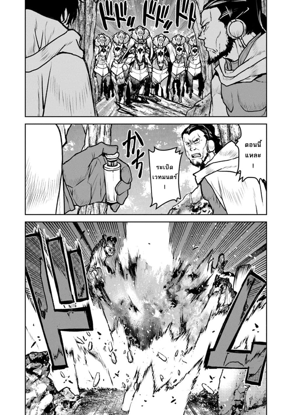 Manga-lc-com อ่านมังงะ อ่านการ์ตูน ออนไลน์ ฟรี The Galactic Navy Officer Becomes an Adventurer ตอนที่ 1 2 3 4 5 6 7 8 9 10 11 12 13 14 ฟรี ไม่มีโฆษณา Manga-lc - อ่าน มังงะ อ่าน การ์ตูน ออนไลน์ อ่านมังงะ ฟรี