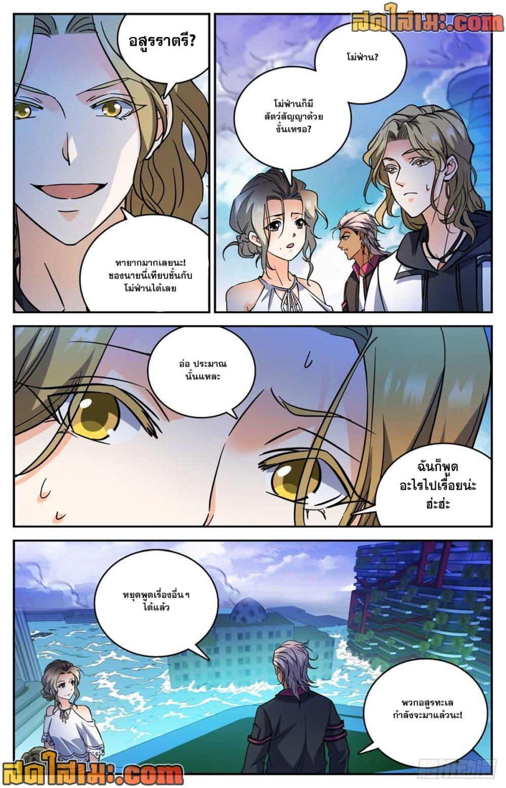 Manga-lc-com อ่านมังงะ อ่านการ์ตูน ออนไลน์ ฟรี Versatile Mage จอมเวทย์เต็มพิกัด ตอนที่ 1 2 3 4 5 6 7 8 9 10 11 12 13 14 ฟรี ไม่มีโฆษณา Manga-lc - อ่าน มังงะ อ่าน การ์ตูน ออนไลน์ อ่านมังงะ ฟรี