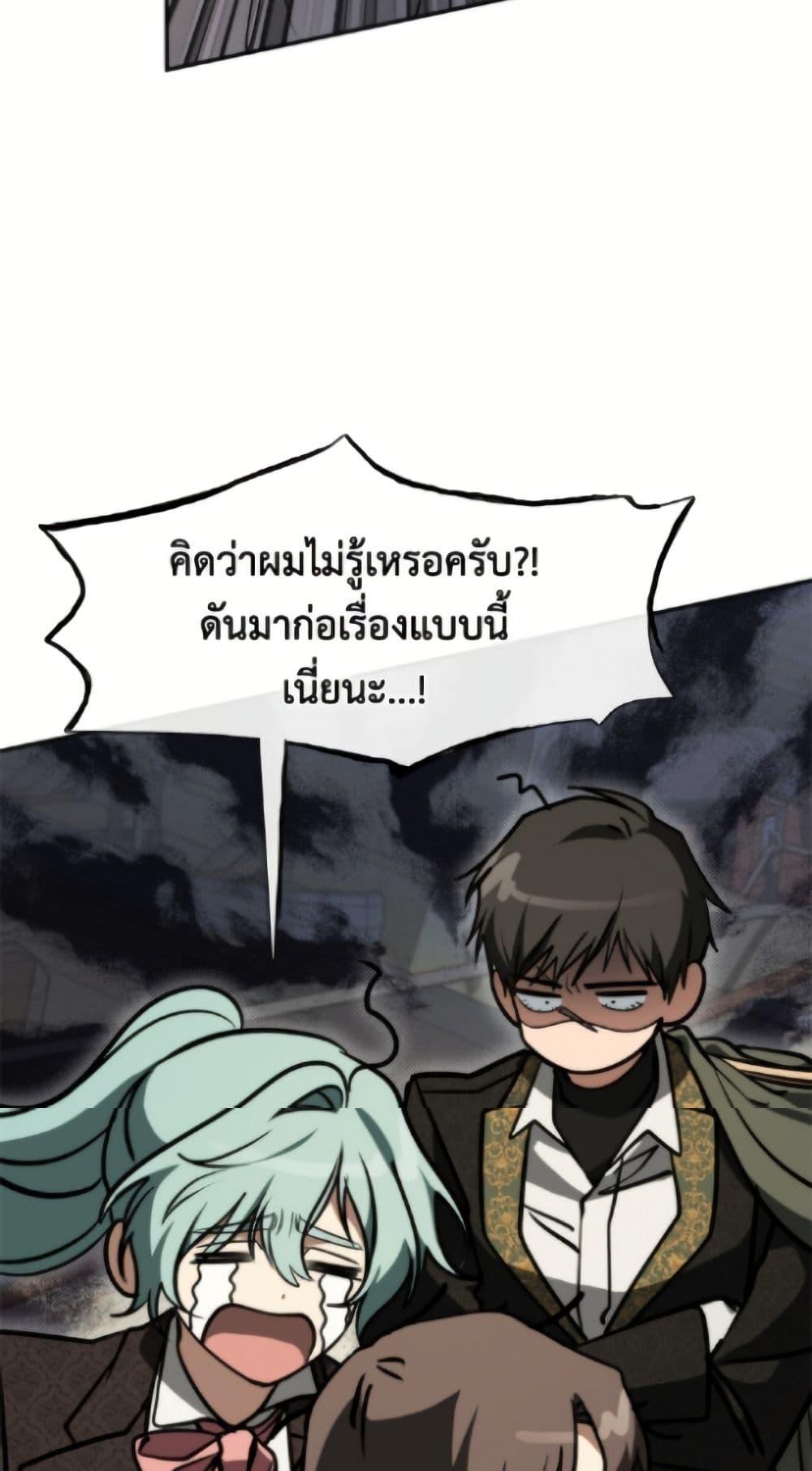 Manga-lc-com อ่านมังงะ อ่านการ์ตูน ออนไลน์ ฟรี I Failed To Throw The Villain Away ตอนที่ 1 2 3 4 5 6 7 8 9 10 11 12 13 14 ฟรี ไม่มีโฆษณา Manga-lc - อ่าน มังงะ อ่าน การ์ตูน ออนไลน์ อ่านมังงะ ฟรี