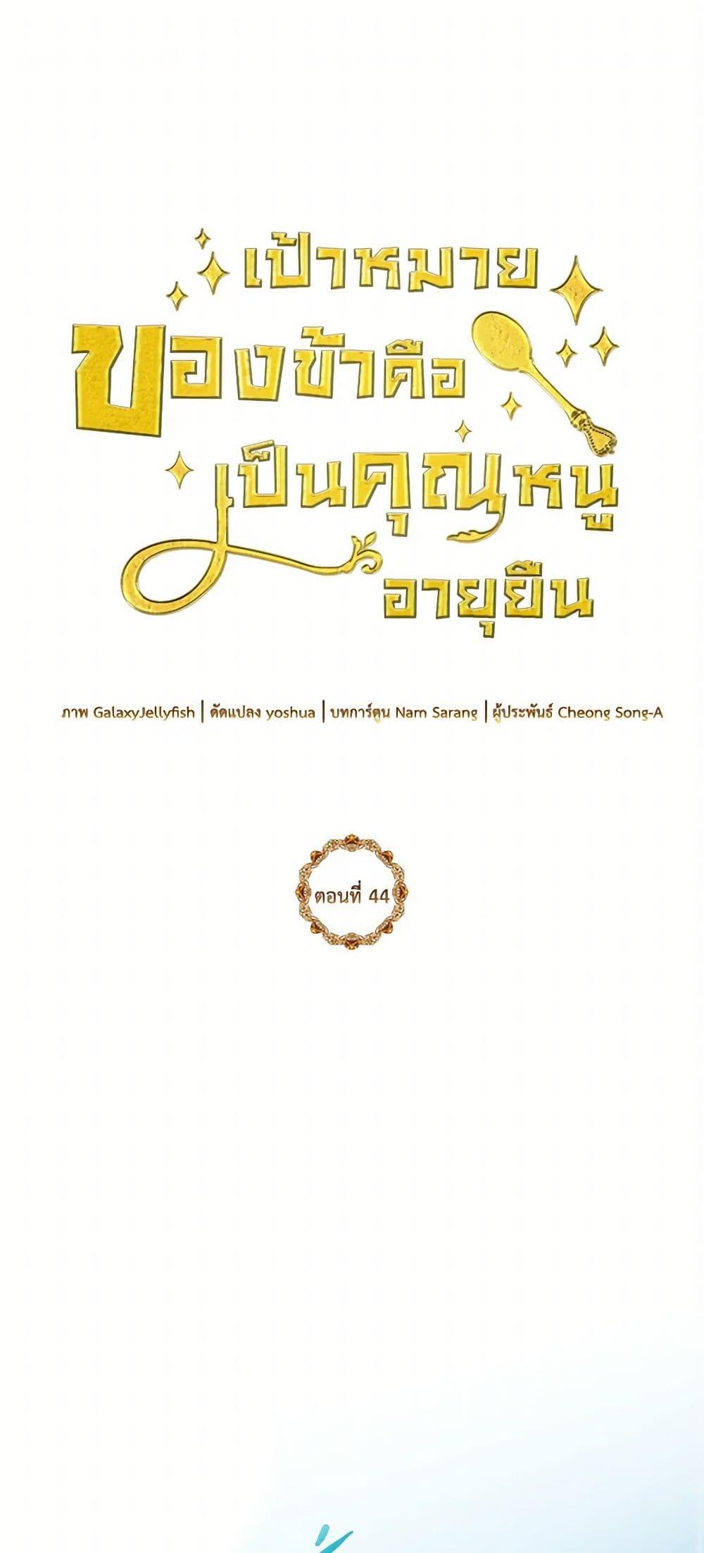 Manga-lc-com อ่านมังงะ อ่านการ์ตูน ออนไลน์ ฟรี My Goal is to Live a Long ตอนที่ 1 2 3 4 5 6 7 8 9 10 11 12 13 14 ฟรี ไม่มีโฆษณา Manga-lc - อ่าน มังงะ อ่าน การ์ตูน ออนไลน์ อ่านมังงะ ฟรี