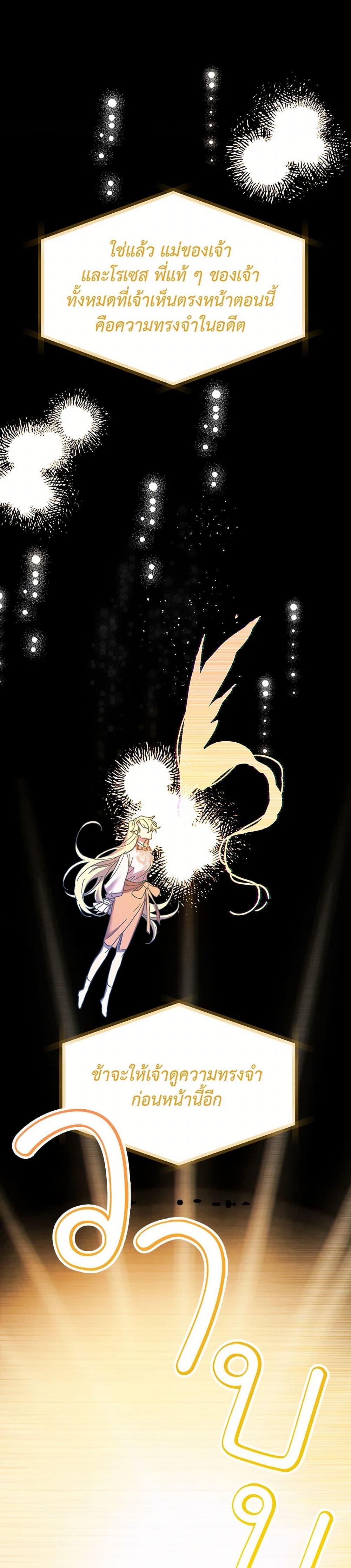 Manga-lc-com อ่านมังงะ อ่านการ์ตูน ออนไลน์ ฟรี The Princess Pretends to Be Crazy ตอนที่ 1 2 3 4 5 6 7 8 9 10 11 12 13 14 ฟรี ไม่มีโฆษณา Manga-lc - อ่าน มังงะ อ่าน การ์ตูน ออนไลน์ อ่านมังงะ ฟรี