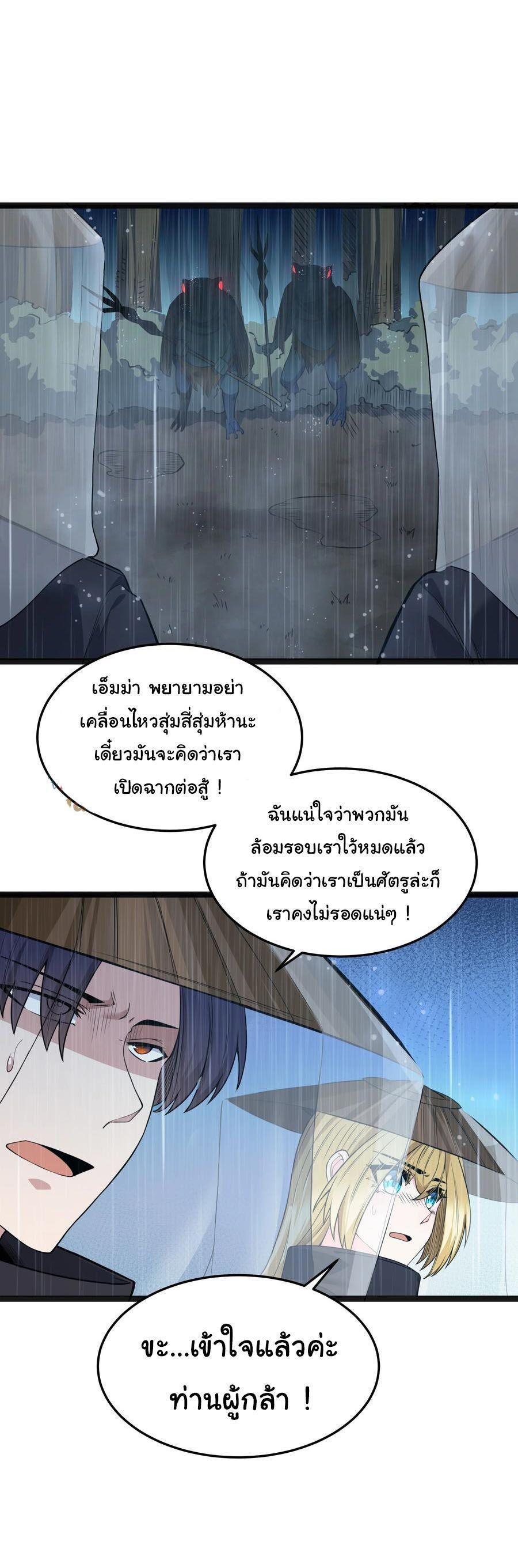 Manga-lc-com อ่านมังงะ อ่านการ์ตูน ออนไลน์ ฟรี This Hero is a Money Supremacist ตอนที่ 1 2 3 4 5 6 7 8 9 10 11 12 13 14 ฟรี ไม่มีโฆษณา Manga-lc - อ่าน มังงะ อ่าน การ์ตูน ออนไลน์ อ่านมังงะ ฟรี