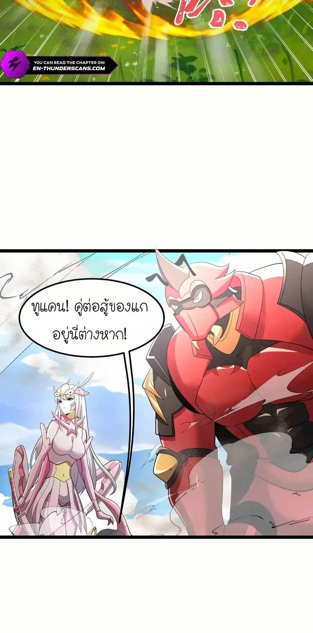 Manga-lc-com อ่านมังงะ อ่านการ์ตูน ออนไลน์ ฟรี My Clone is the Space Bug King ตอนที่ 1 2 3 4 5 6 7 8 9 10 11 12 13 14 ฟรี ไม่มีโฆษณา Manga-lc - อ่าน มังงะ อ่าน การ์ตูน ออนไลน์ อ่านมังงะ ฟรี