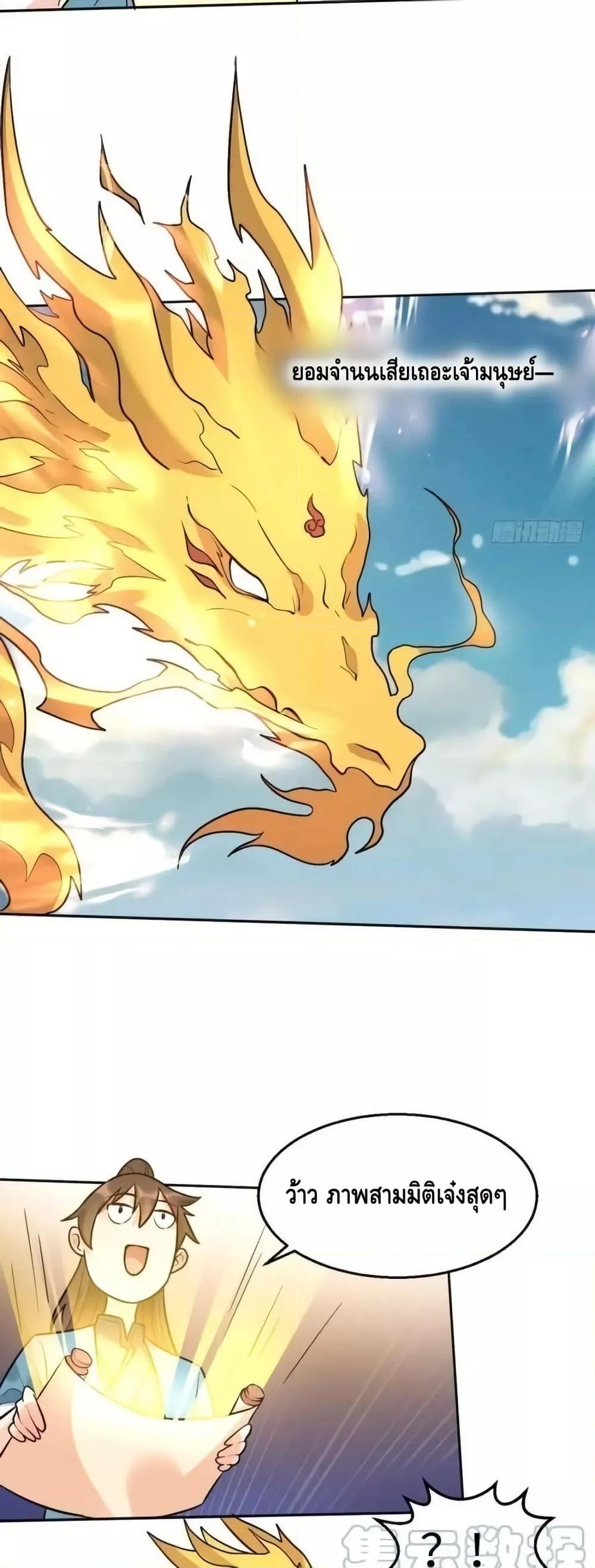 Manga-lc-com อ่านมังงะ อ่านการ์ตูน ออนไลน์ ฟรี ItTurnsOutTh ตอนที่ 1 2 3 4 5 6 7 8 9 10 11 12 13 14 ฟรี ไม่มีโฆษณา Manga-lc - อ่าน มังงะ อ่าน การ์ตูน ออนไลน์ อ่านมังงะ ฟรี