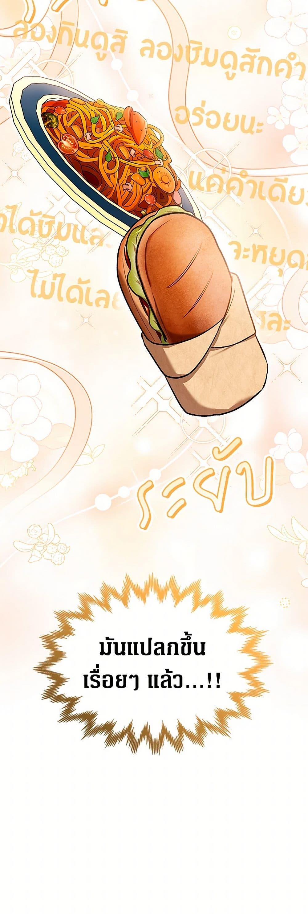 Manga-lc-com อ่านมังงะ อ่านการ์ตูน ออนไลน์ ฟรี Obsessed With Hazel the Sweet Witch ตอนที่ 1 2 3 4 5 6 7 8 9 10 11 12 13 14 ฟรี ไม่มีโฆษณา Manga-lc - อ่าน มังงะ อ่าน การ์ตูน ออนไลน์ อ่านมังงะ ฟรี