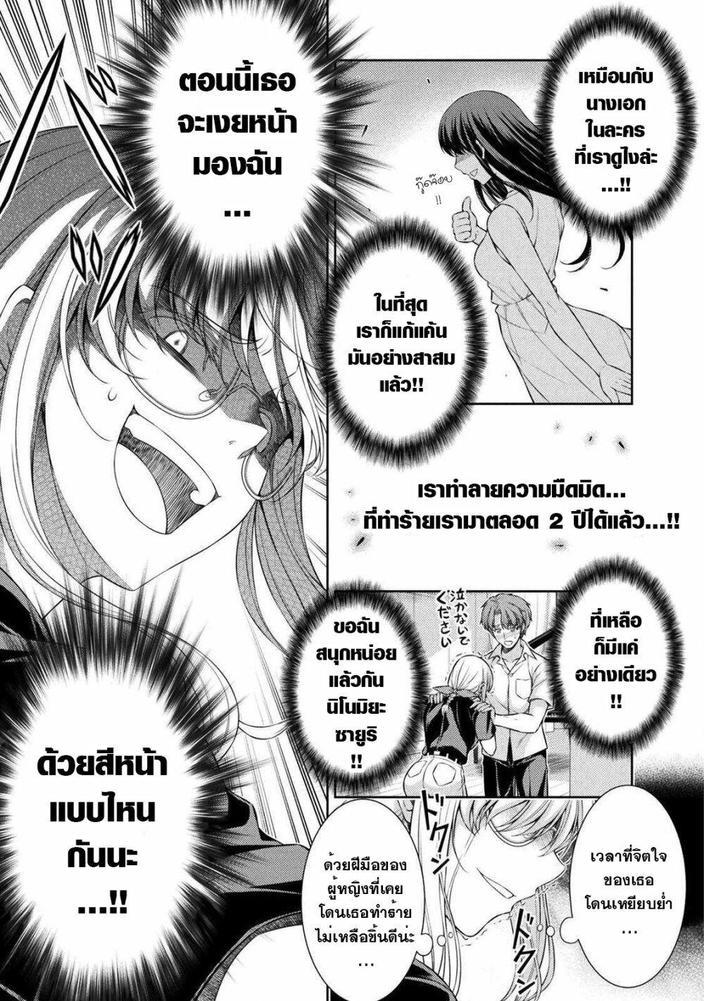 Manga-lc-com อ่านมังงะ อ่านการ์ตูน ออนไลน์ ฟรี JK kara Yarinaosu Silver Plan ตอนที่ 1 2 3 4 5 6 7 8 9 10 11 12 13 14 ฟรี ไม่มีโฆษณา Manga-lc - อ่าน มังงะ อ่าน การ์ตูน ออนไลน์ อ่านมังงะ ฟรี