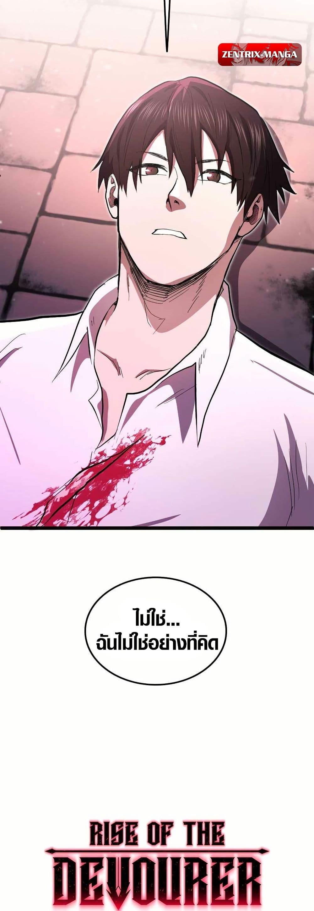 Manga-lc-com อ่านมังงะ อ่านการ์ตูน ออนไลน์ ฟรี Rise of the Devourer ตอนที่ 1 2 3 4 5 6 7 8 9 10 11 12 13 14 ฟรี ไม่มีโฆษณา Manga-lc - อ่าน มังงะ อ่าน การ์ตูน ออนไลน์ อ่านมังงะ ฟรี