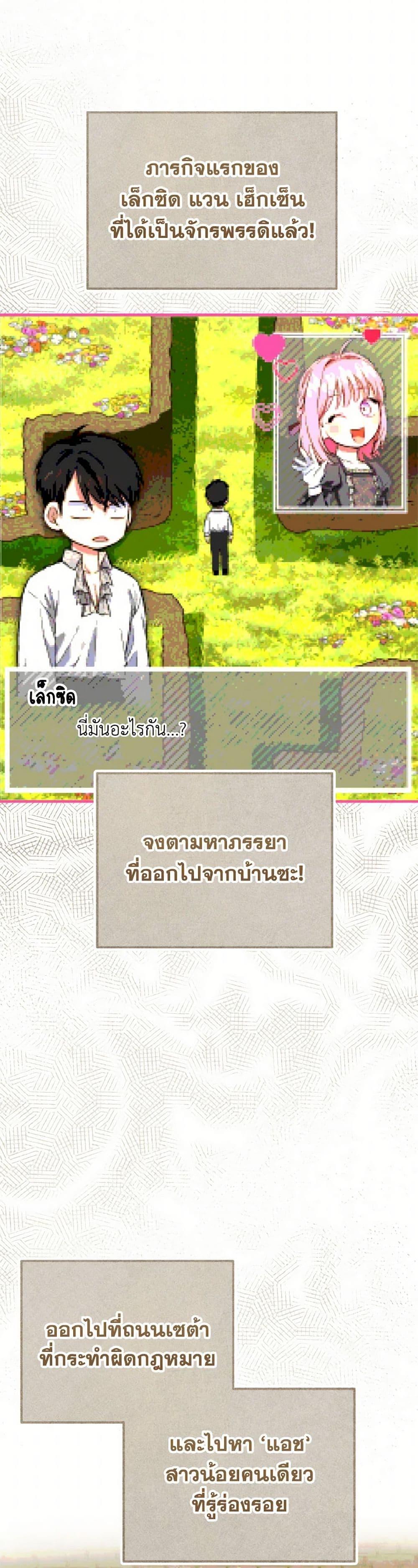 Manga-lc-com อ่านมังงะ อ่านการ์ตูน ออนไลน์ ฟรี The Heiress’s Double Life ตอนที่ 1 2 3 4 5 6 7 8 9 10 11 12 13 14 ฟรี ไม่มีโฆษณา Manga-lc - อ่าน มังงะ อ่าน การ์ตูน ออนไลน์ อ่านมังงะ ฟรี