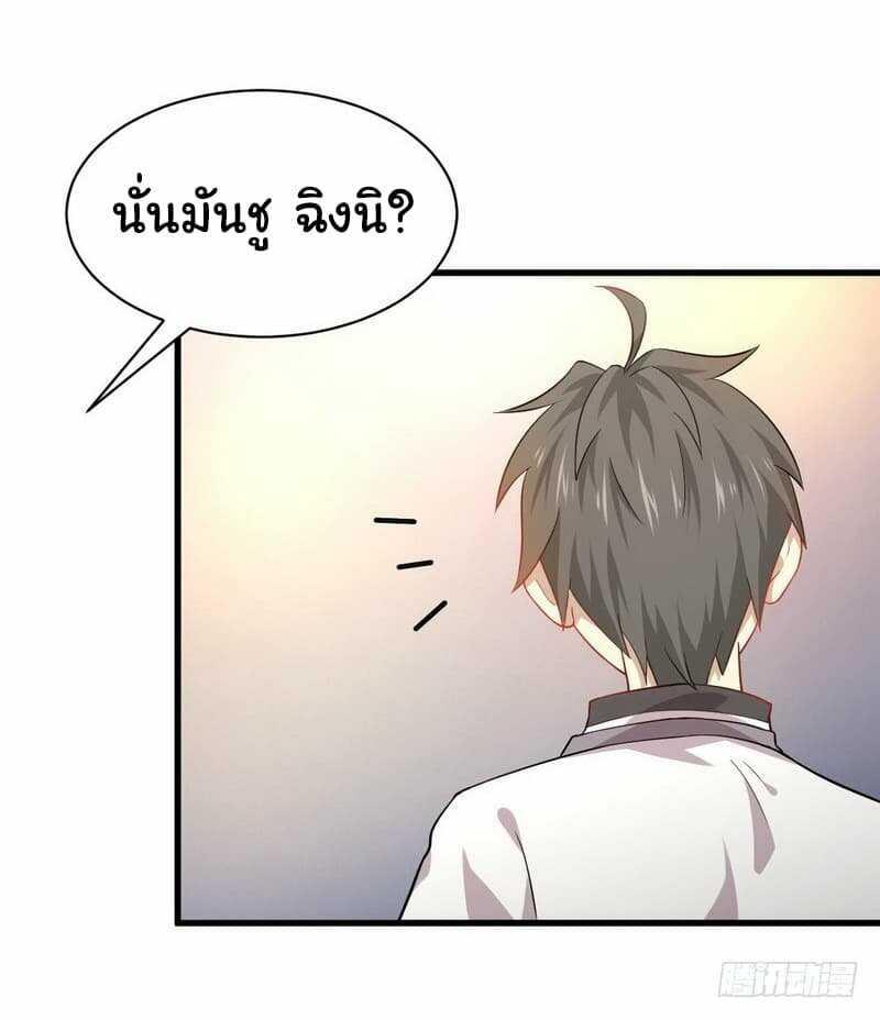 Manga-lc-com อ่านมังงะ อ่านการ์ตูน ออนไลน์ ฟรี Immortal Swordsman in the Reverse World ตอนที่ 1 2 3 4 5 6 7 8 9 10 11 12 13 14 ฟรี ไม่มีโฆษณา Manga-lc - อ่าน มังงะ อ่าน การ์ตูน ออนไลน์ อ่านมังงะ ฟรี