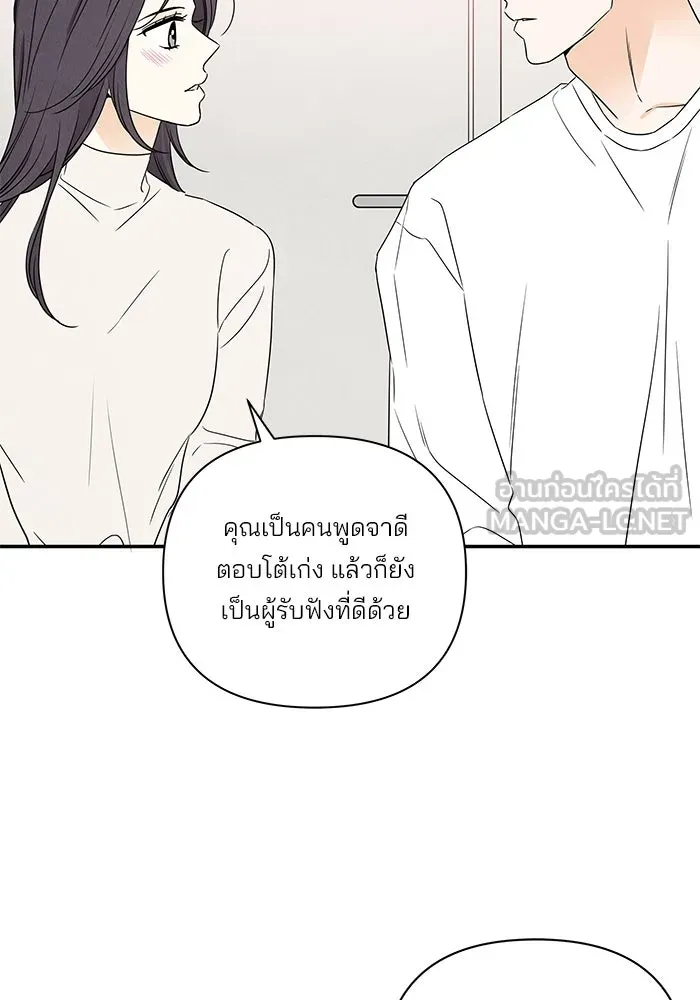 ปุลโซราได้เวลาดัง ตอนที่ 58 รูปที่ 63