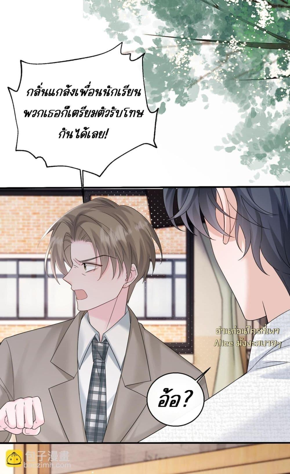 Manga-lc-com อ่านมังงะ อ่านการ์ตูน ออนไลน์ ฟรี Dressedasthe ตอนที่ 1 2 3 4 5 6 7 8 9 10 11 12 13 14 ฟรี ไม่มีโฆษณา Manga-lc - อ่าน มังงะ อ่าน การ์ตูน ออนไลน์ อ่านมังงะ ฟรี
