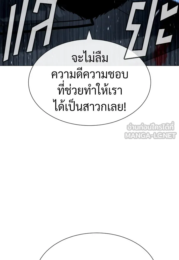 นักฆ่าย้อนวัย ตอนที่ 63 รูปที่ 132