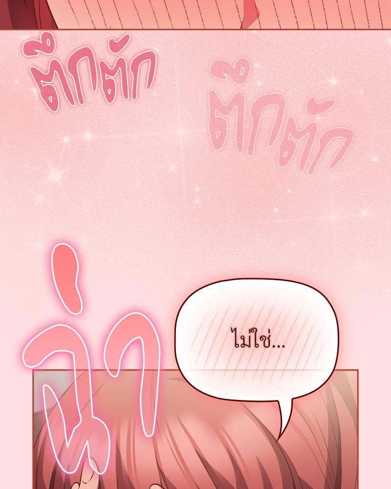Doujin-Lc- อ่าน โดจิน มังฮวา เกาหลี ญี่ปุ่น จีน แปลไทย Four's a Crowd ตอนที่ 1 2 3 4 5 6 7 8 9 10 11 12 13 14 ฟรี ไม่มีโฆษณา อ่าน โดจิน Manhwa เกาหลี ญี่ปุ่น จีน เรามีครบ คัดมาให้เน้นๆ โดจิน 18+ รับประกันความฟินโดย  Doujin Lc