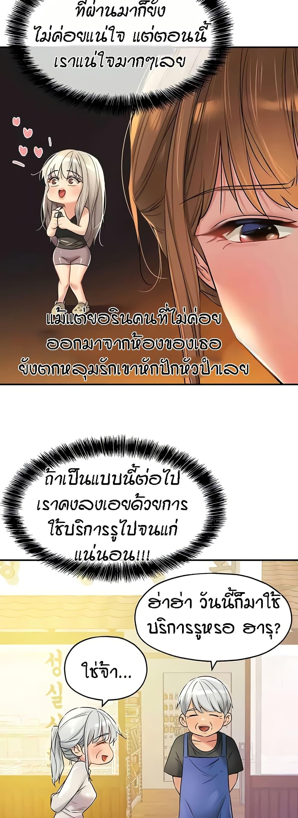 Doujin-Lc- อ่าน โดจิน มังฮวา เกาหลี ญี่ปุ่น จีน แปลไทย The Shop of Pleasure ตอนที่ 1 2 3 4 5 6 7 8 9 10 11 12 13 14 ฟรี ไม่มีโฆษณา อ่าน โดจิน Manhwa เกาหลี ญี่ปุ่น จีน เรามีครบ คัดมาให้เน้นๆ โดจิน 18+ รับประกันความฟินโดย  Doujin Lc
