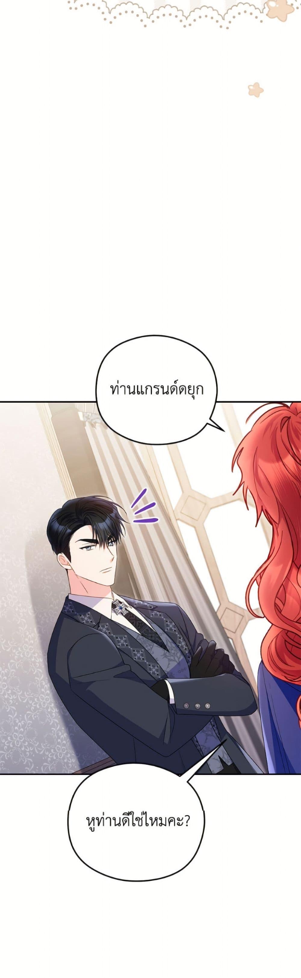 Manga-lc-com อ่านมังงะ อ่านการ์ตูน ออนไลน์ ฟรี The Villainess Captured the Grand Duke ตอนที่ 1 2 3 4 5 6 7 8 9 10 11 12 13 14 ฟรี ไม่มีโฆษณา Manga-lc - อ่าน มังงะ อ่าน การ์ตูน ออนไลน์ อ่านมังงะ ฟรี