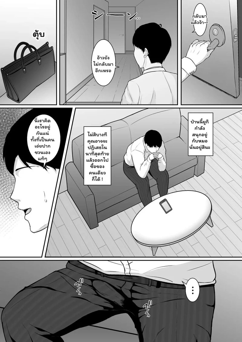 Doujin-Lc- อ่าน โดจิน มังฮวา เกาหลี ญี่ปุ่น จีน แปลไทย ความลับที่ซ่อนไว้  [anchorbell] Hoka no Otoko to no H wo Tanomaremashita ตอนที่ 1 ฟรี ไม่มีโฆษณา อ่าน โดจิน Manhwa เกาหลี ญี่ปุ่น จีน เรามีครบ คัดมาให้เน้นๆ โดจิน 18+ รับประกันความฟินโดย Doujin Lc