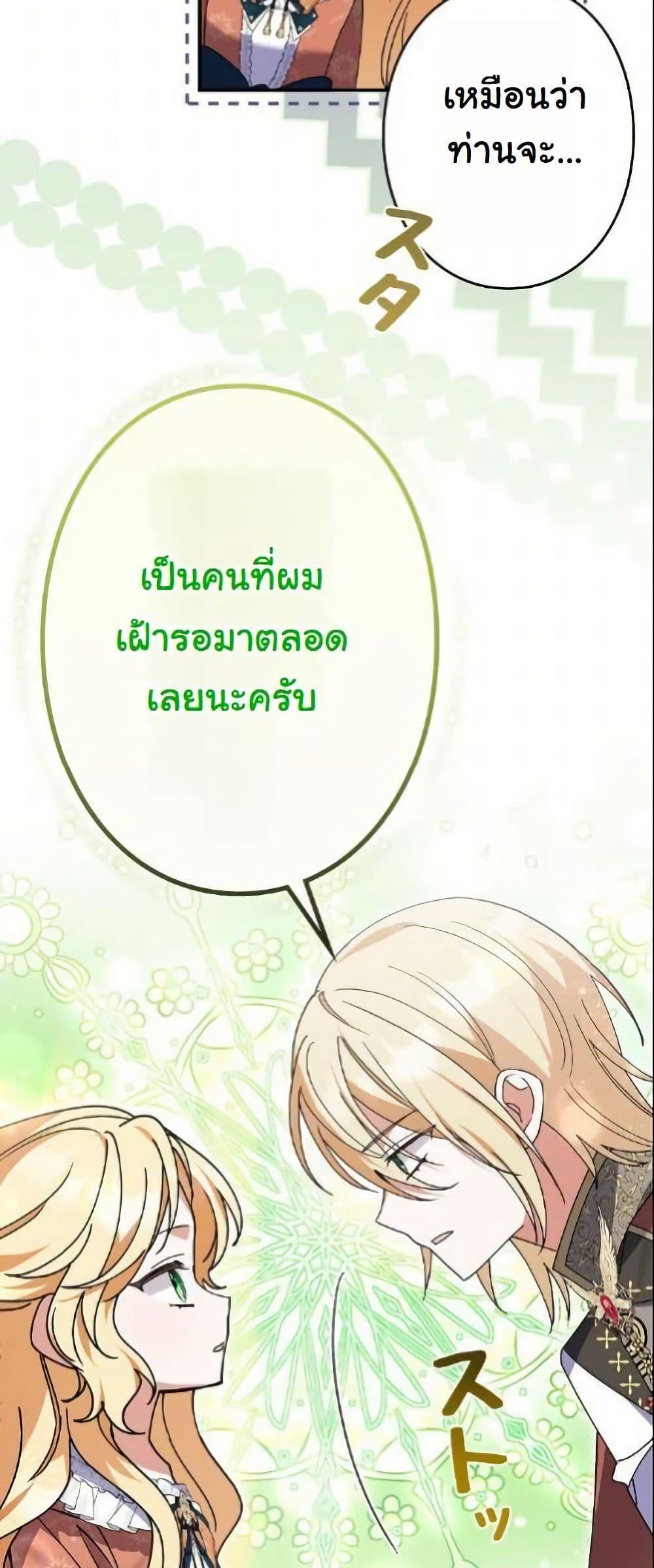 Manga-lc-com อ่านมังงะ อ่านการ์ตูน ออนไลน์ ฟรี I Became a Human’s Daughter ตอนที่ 1 2 3 4 5 6 7 8 9 10 11 12 13 14 ฟรี ไม่มีโฆษณา Manga-lc - อ่าน มังงะ อ่าน การ์ตูน ออนไลน์ อ่านมังงะ ฟรี