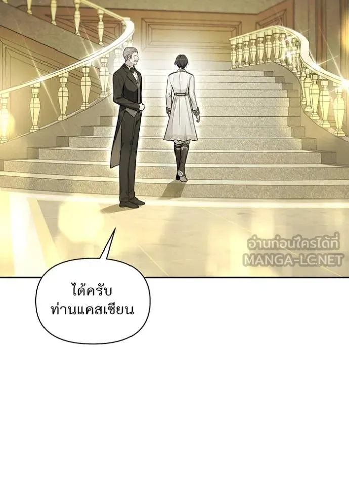 ห้องนอนลับ ตอนที่ 141 รูปที่ 91