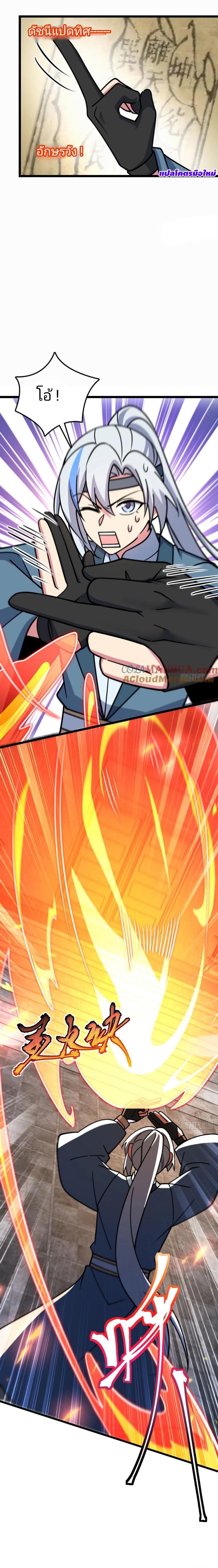 Manga-lc-com อ่านมังงะ อ่านการ์ตูน ออนไลน์ ฟรี My Master Only Breaks Through Every Time the Limit Is Reached ตอนที่ 1 2 3 4 5 6 7 8 9 10 11 12 13 14 ฟรี ไม่มีโฆษณา Manga-lc - อ่าน มังงะ อ่าน การ์ตูน ออนไลน์ อ่านมังงะ ฟรี