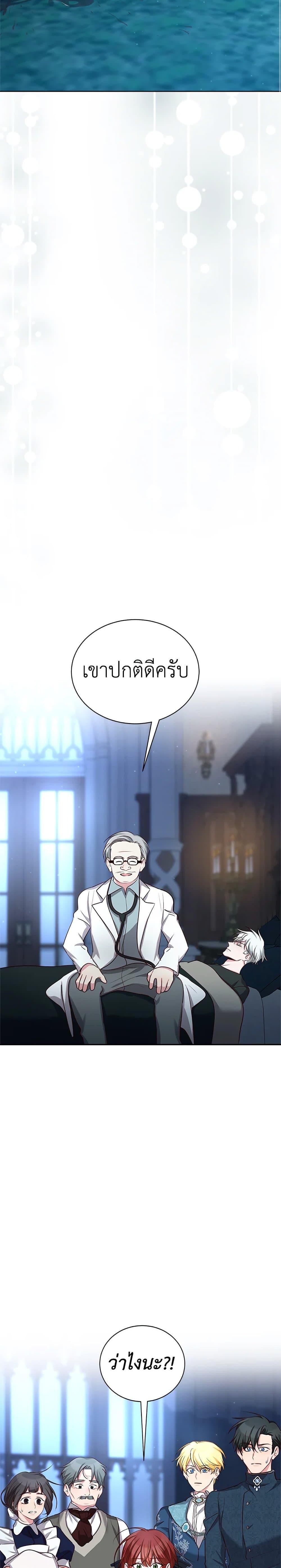 Manga-lc-com อ่านมังงะ อ่านการ์ตูน ออนไลน์ ฟรี I’ll Just Live On As A Villainess ตอนที่ 1 2 3 4 5 6 7 8 9 10 11 12 13 14 ฟรี ไม่มีโฆษณา Manga-lc - อ่าน มังงะ อ่าน การ์ตูน ออนไลน์ อ่านมังงะ ฟรี