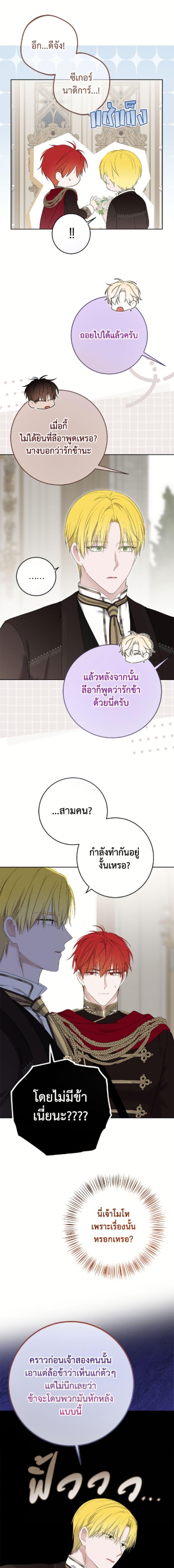 Manga-lc-com อ่านมังงะ อ่านการ์ตูน ออนไลน์ ฟรี I Fell into a Reverse Harem Game! ตอนที่ 1 2 3 4 5 6 7 8 9 10 11 12 13 14 ฟรี ไม่มีโฆษณา Manga-lc - อ่าน มังงะ อ่าน การ์ตูน ออนไลน์ อ่านมังงะ ฟรี