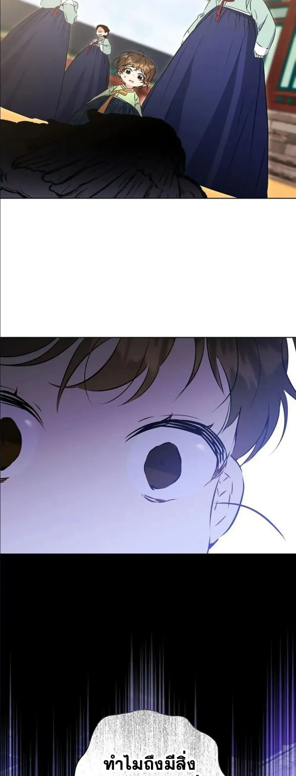 Manga-lc-com อ่านมังงะ อ่านการ์ตูน ออนไลน์ ฟรี The Princess’s Guide to a Perfect Life ตอนที่ 1 2 3 4 5 6 7 8 9 10 11 12 13 14 ฟรี ไม่มีโฆษณา Manga-lc - อ่าน มังงะ อ่าน การ์ตูน ออนไลน์ อ่านมังงะ ฟรี