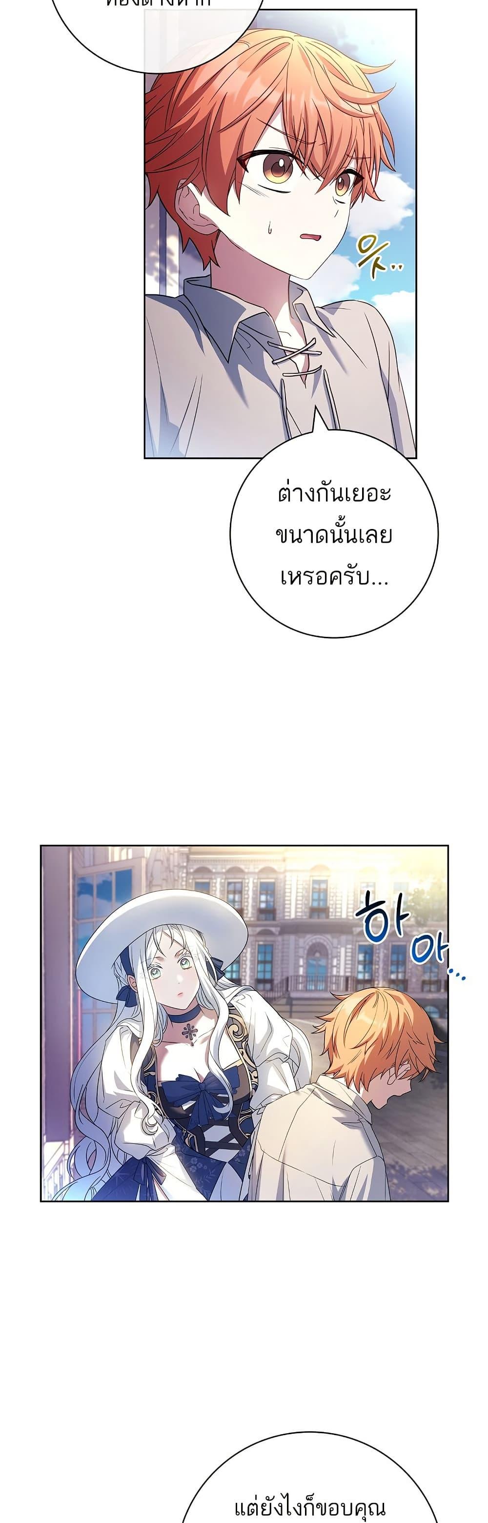 Manga-lc-com อ่านมังงะ อ่านการ์ตูน ออนไลน์ ฟรี Honey, Why Can’t We Get a Divorce ตอนที่ 1 2 3 4 5 6 7 8 9 10 11 12 13 14 ฟรี ไม่มีโฆษณา Manga-lc - อ่าน มังงะ อ่าน การ์ตูน ออนไลน์ อ่านมังงะ ฟรี