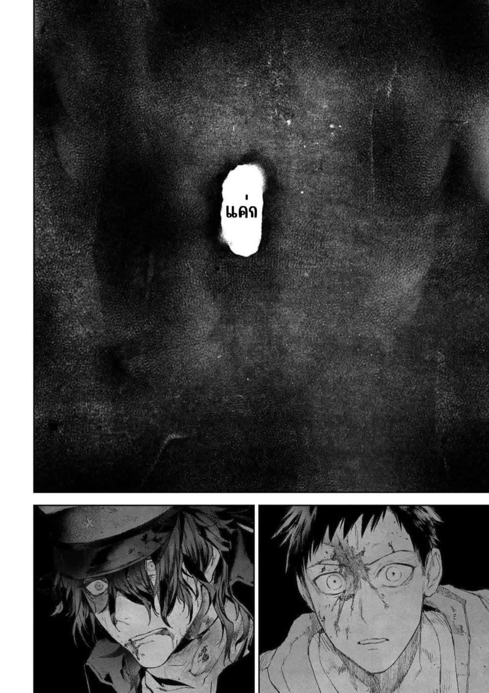 Manga-lc-com อ่านมังงะ อ่านการ์ตูน ออนไลน์ ฟรี FateType Redline ตอนที่ 1 2 3 4 5 6 7 8 9 10 11 12 13 14 ฟรี ไม่มีโฆษณา Manga-lc - อ่าน มังงะ อ่าน การ์ตูน ออนไลน์ อ่านมังงะ ฟรี