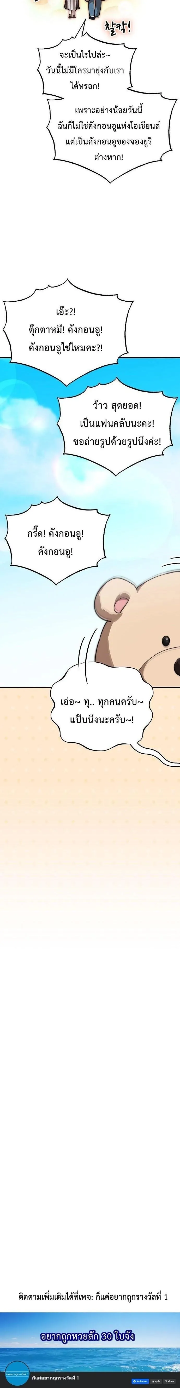 Manga-lc-com อ่านมังงะ อ่านการ์ตูน ออนไลน์ ฟรี Genius Hitter Hits Fastball ตอนที่ 1 2 3 4 5 6 7 8 9 10 11 12 13 14 ฟรี ไม่มีโฆษณา Manga-lc - อ่าน มังงะ อ่าน การ์ตูน ออนไลน์ อ่านมังงะ ฟรี