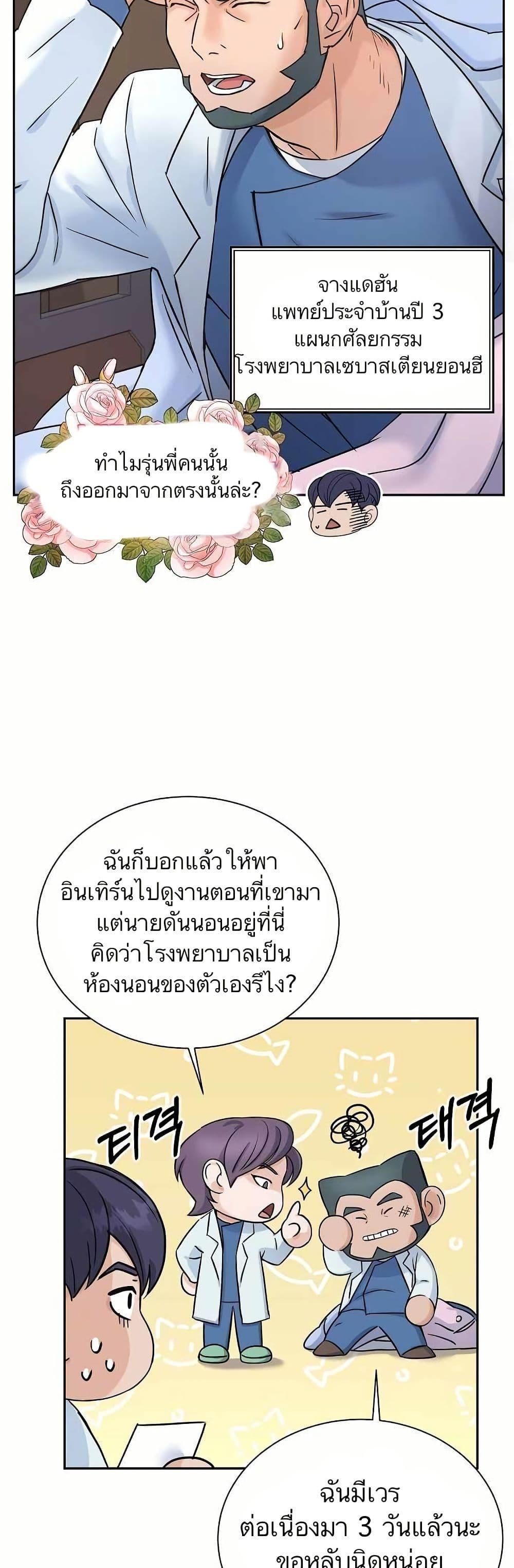 Manga-lc-com อ่านมังงะ อ่านการ์ตูน ออนไลน์ ฟรี Return of the Max-Level Doctor ตอนที่ 1 2 3 4 5 6 7 8 9 10 11 12 13 14 ฟรี ไม่มีโฆษณา Manga-lc - อ่าน มังงะ อ่าน การ์ตูน ออนไลน์ อ่านมังงะ ฟรี